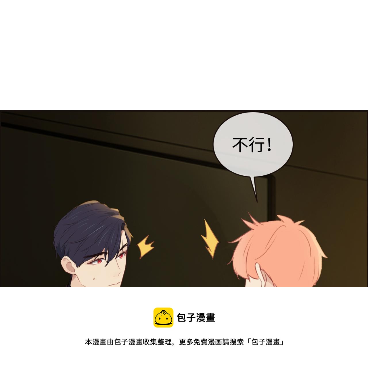 第251话：担心你36