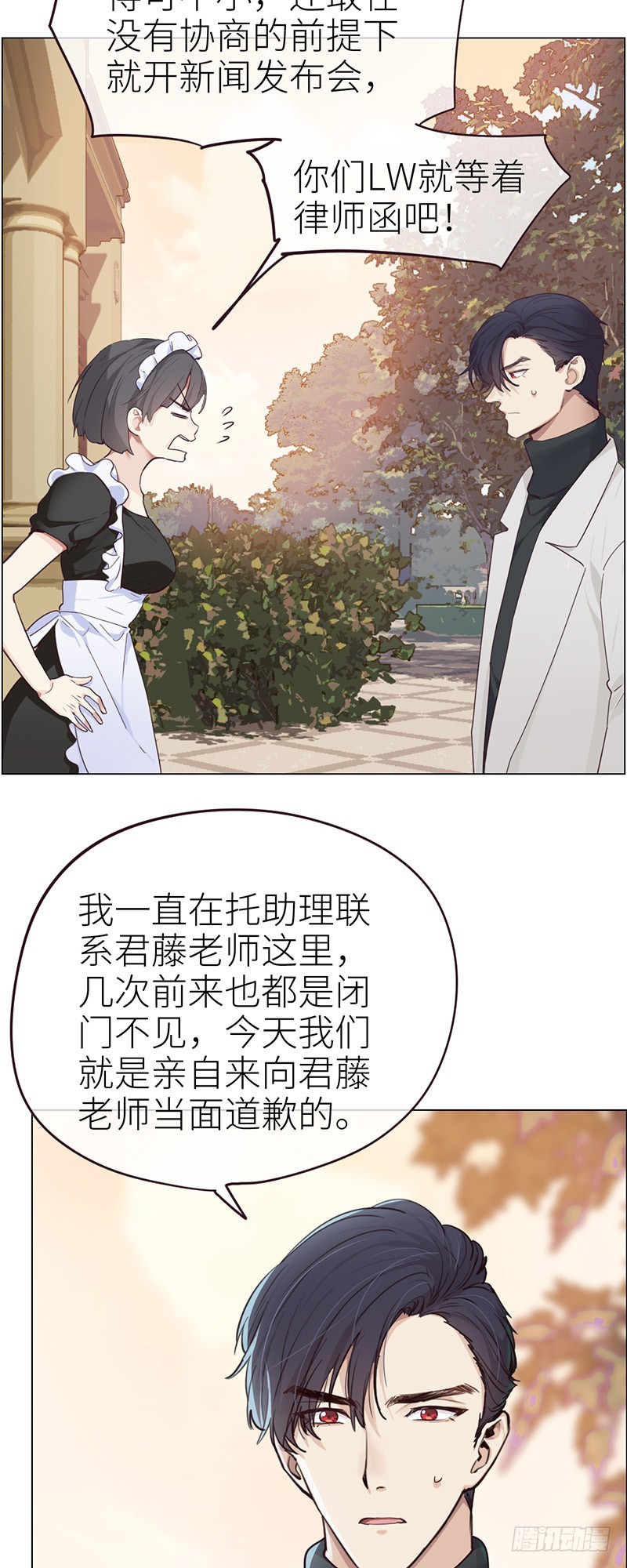 第46话：一起解决17