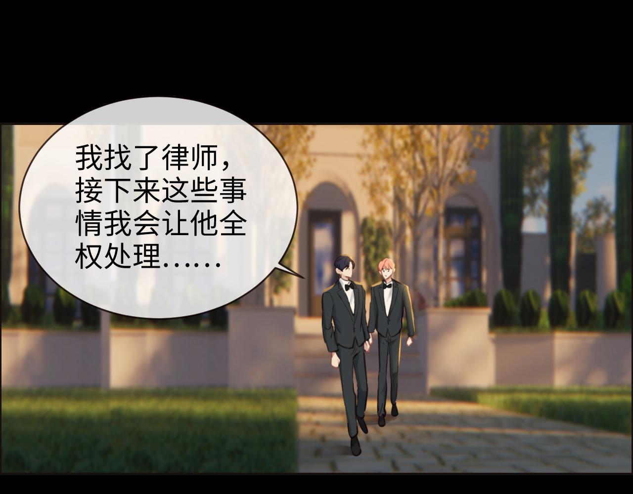 第251话：担心你45