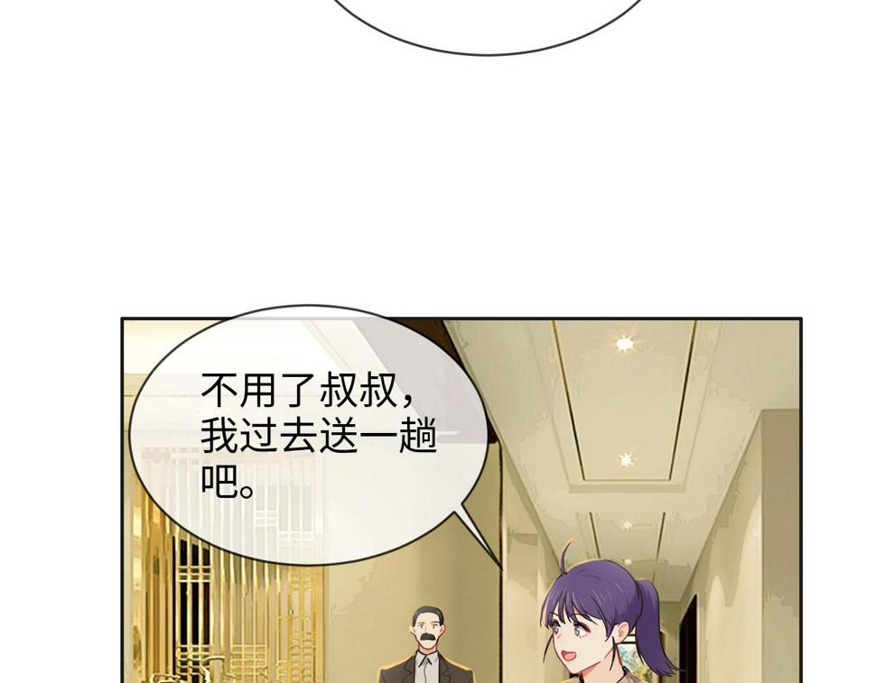 第242话：我们都冷静一下吧10
