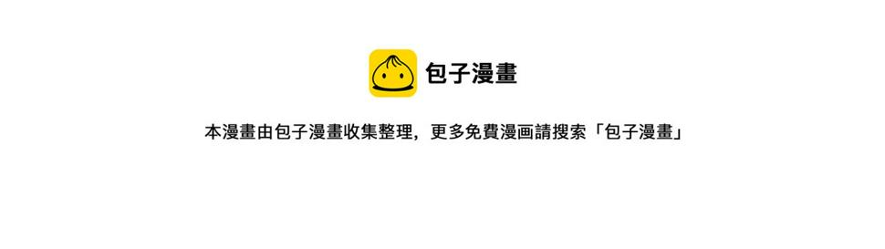 第243话：加油！你没问题的！24