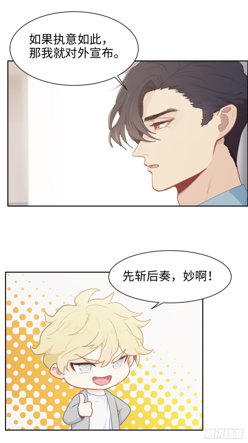 第112话：笼中鸟13