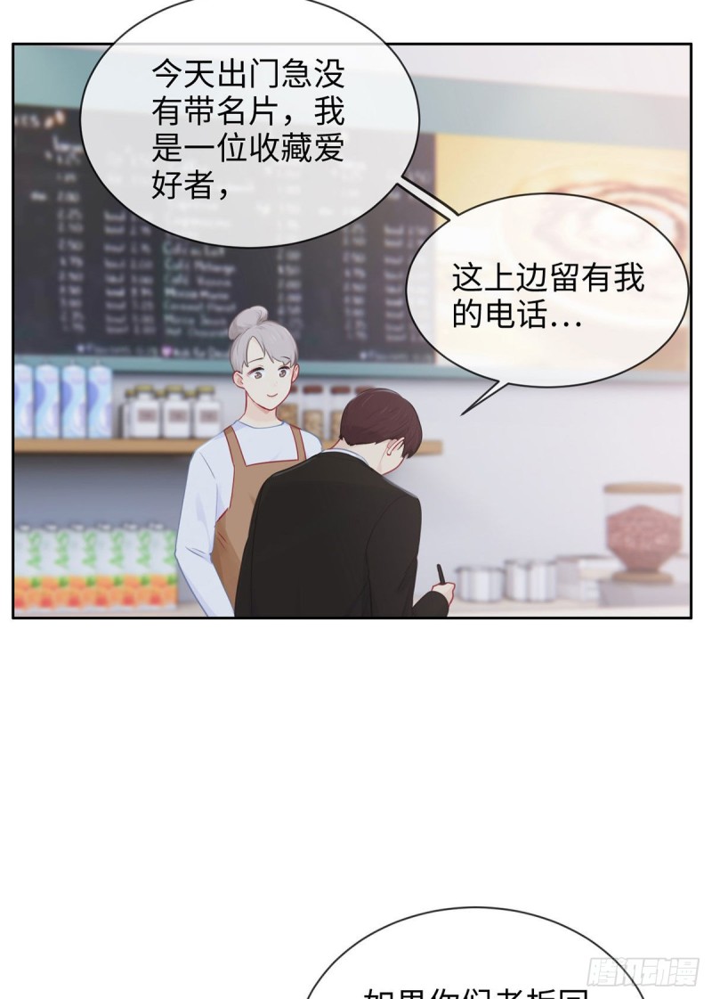 第143话：沈呈21