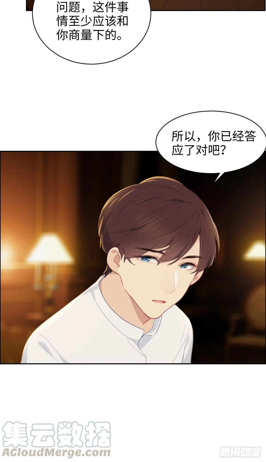 第202话：好pay哦~18