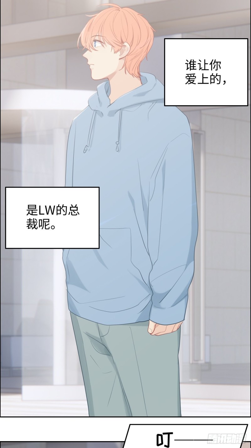 第108话：开始疏远19