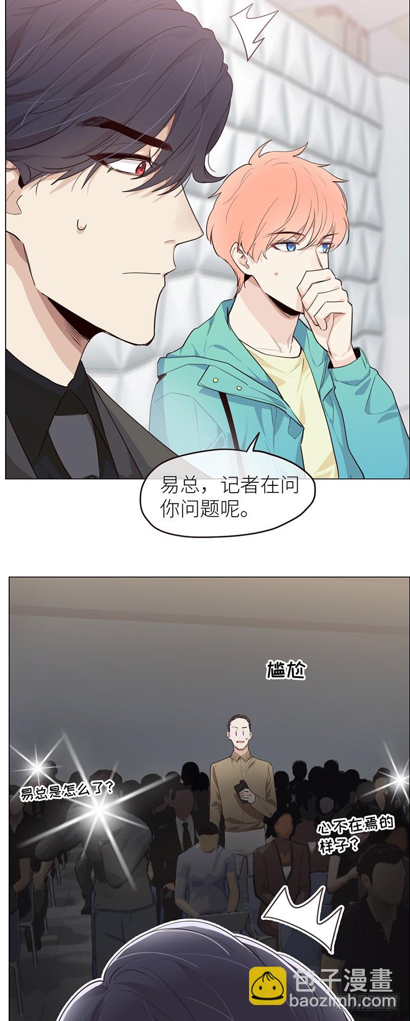 第31话：仓皇11