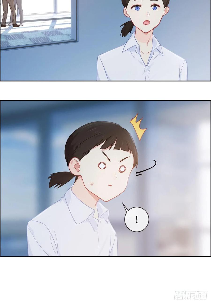 第177话：恋情公开？13
