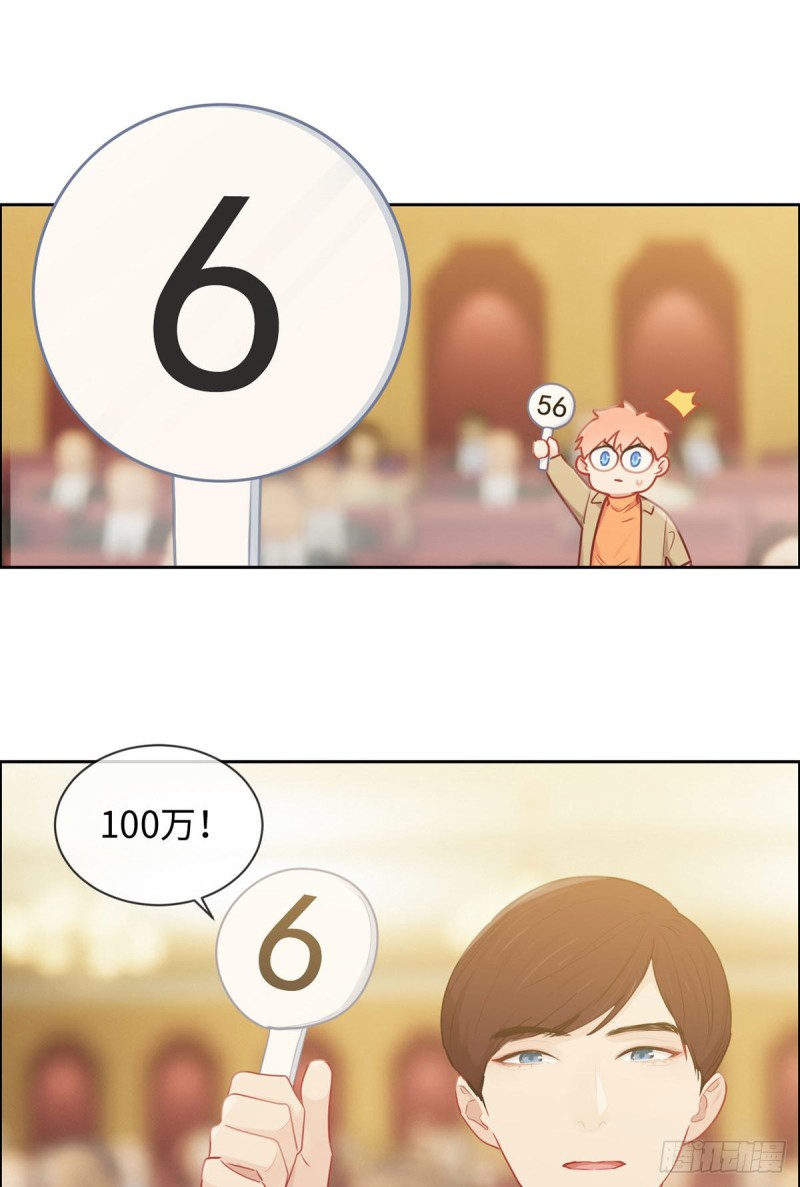 第149话：紧急召回8
