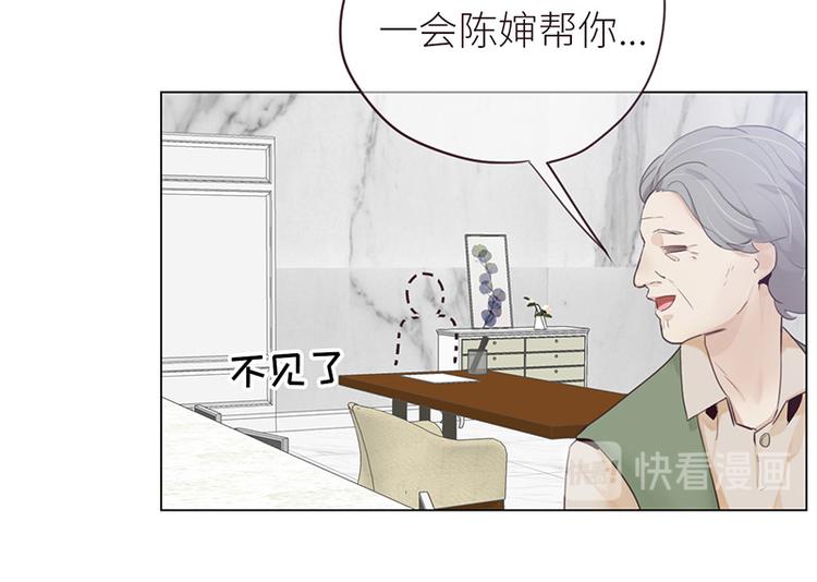 第10话：情感的裂缝33