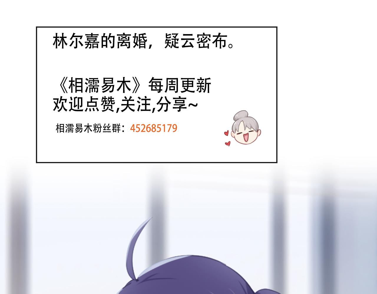 第223话：疑云密布50