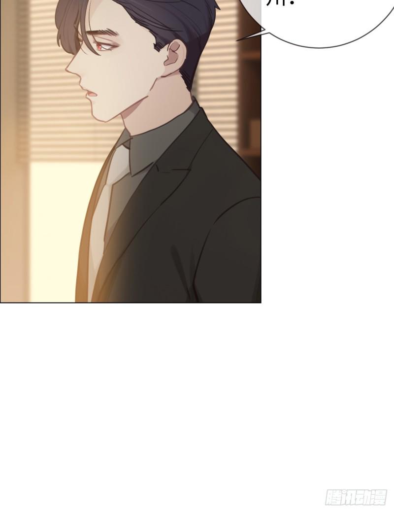 第76话：易妍回国15