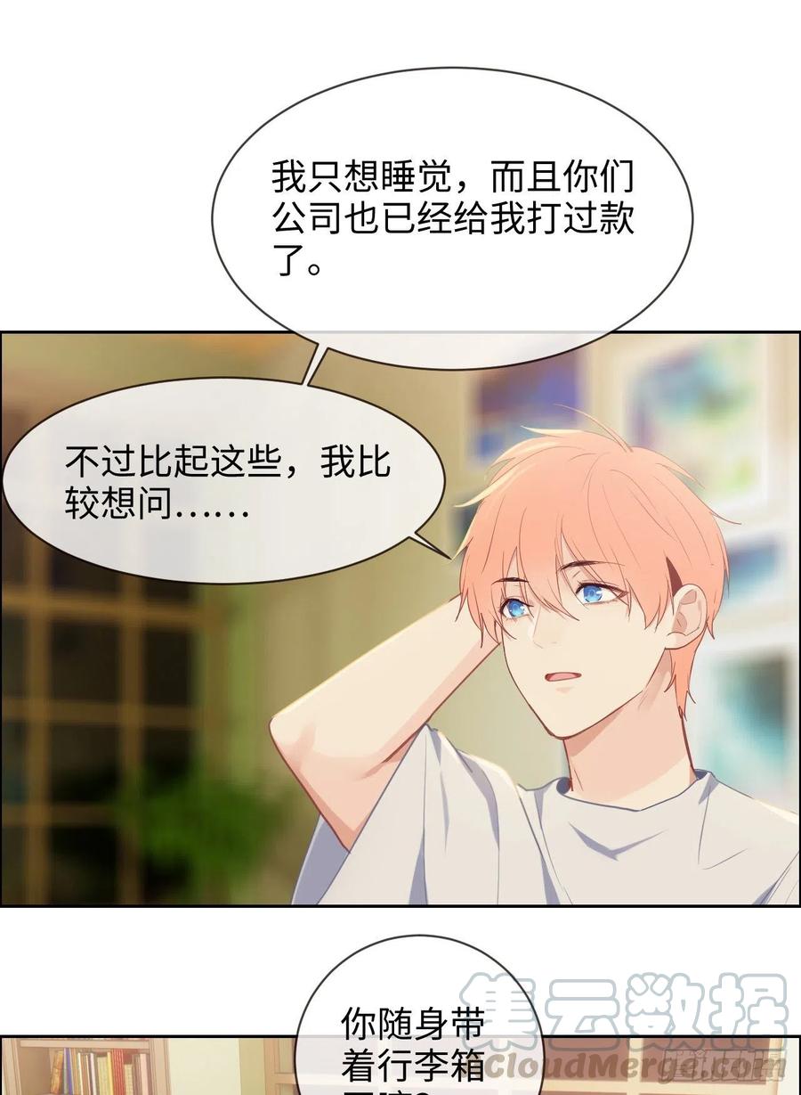 第203话：保证没下次！16