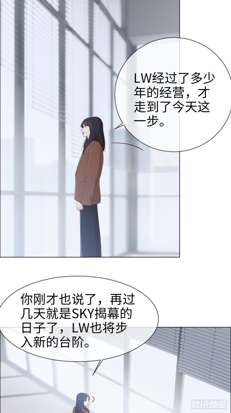 第87话：敌人11