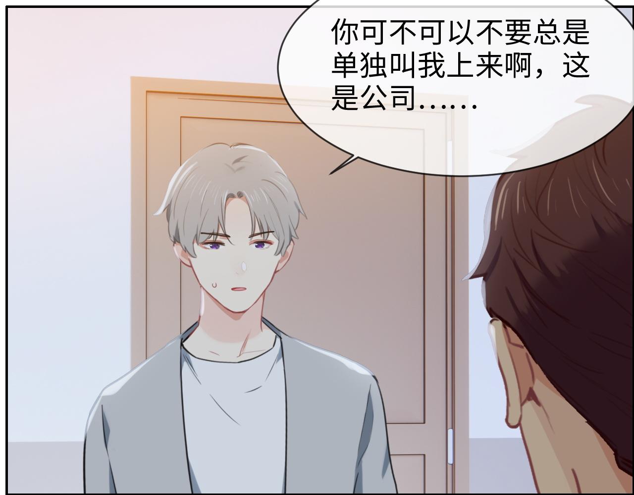 第218话：酸楚不已的安东20