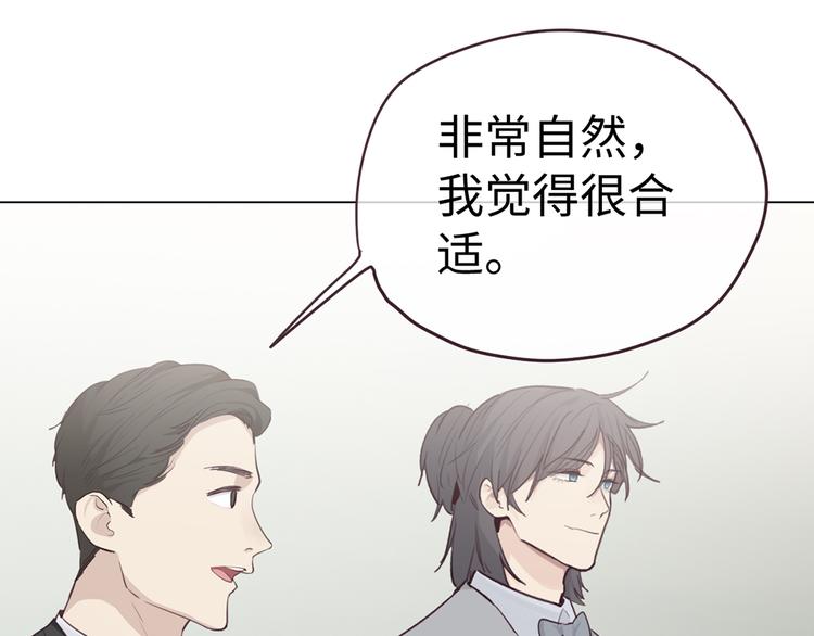 第61话：陷阱31