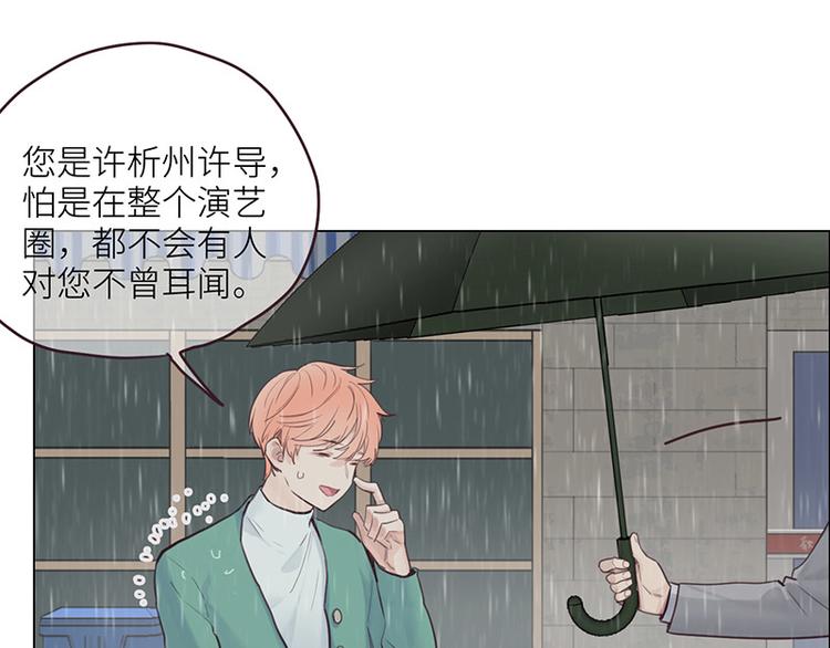 第13话：囊中之物26