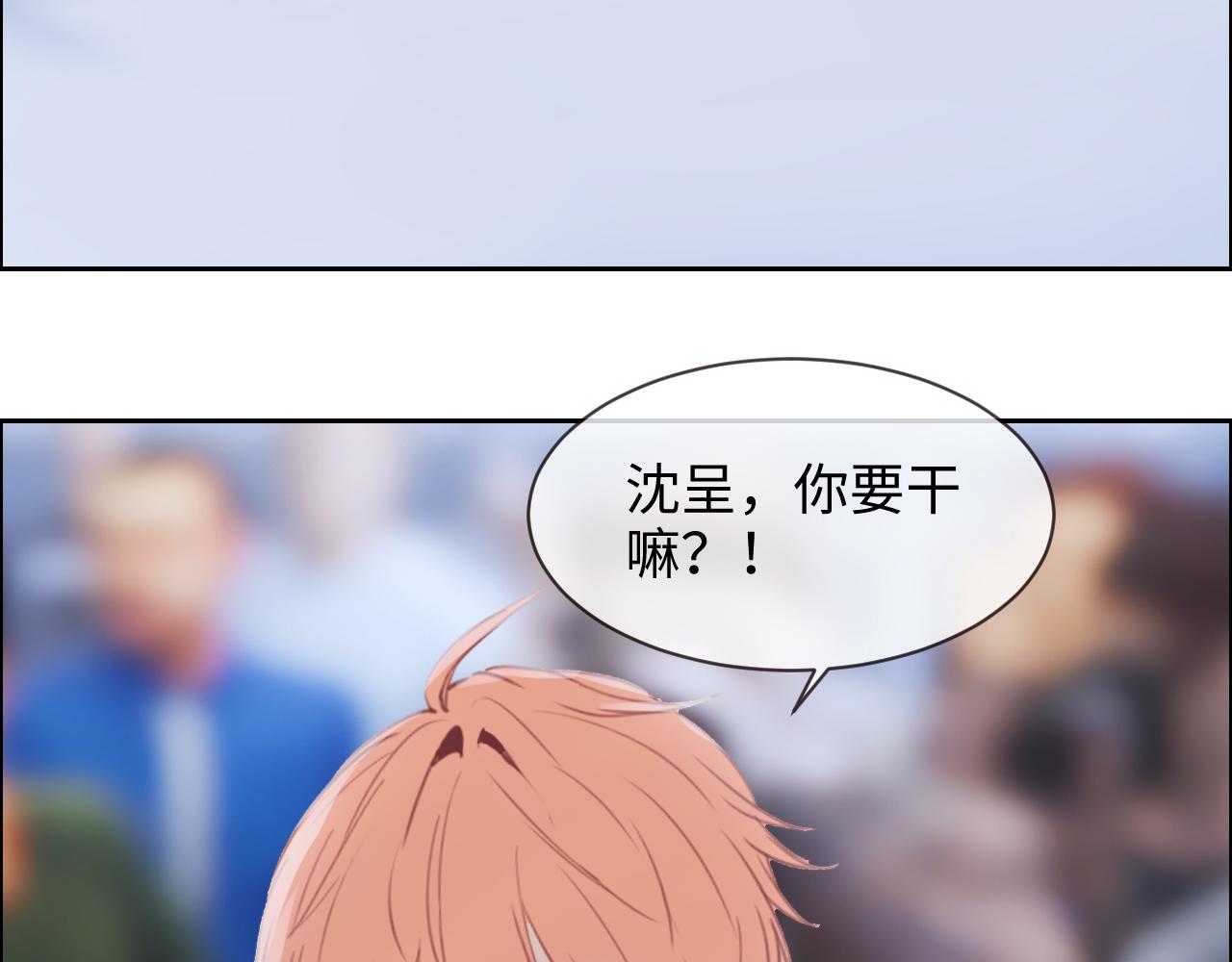 第253话：挫败的归途39