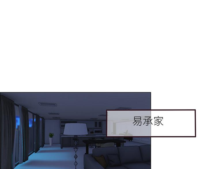 第8话：带回家过夜？49