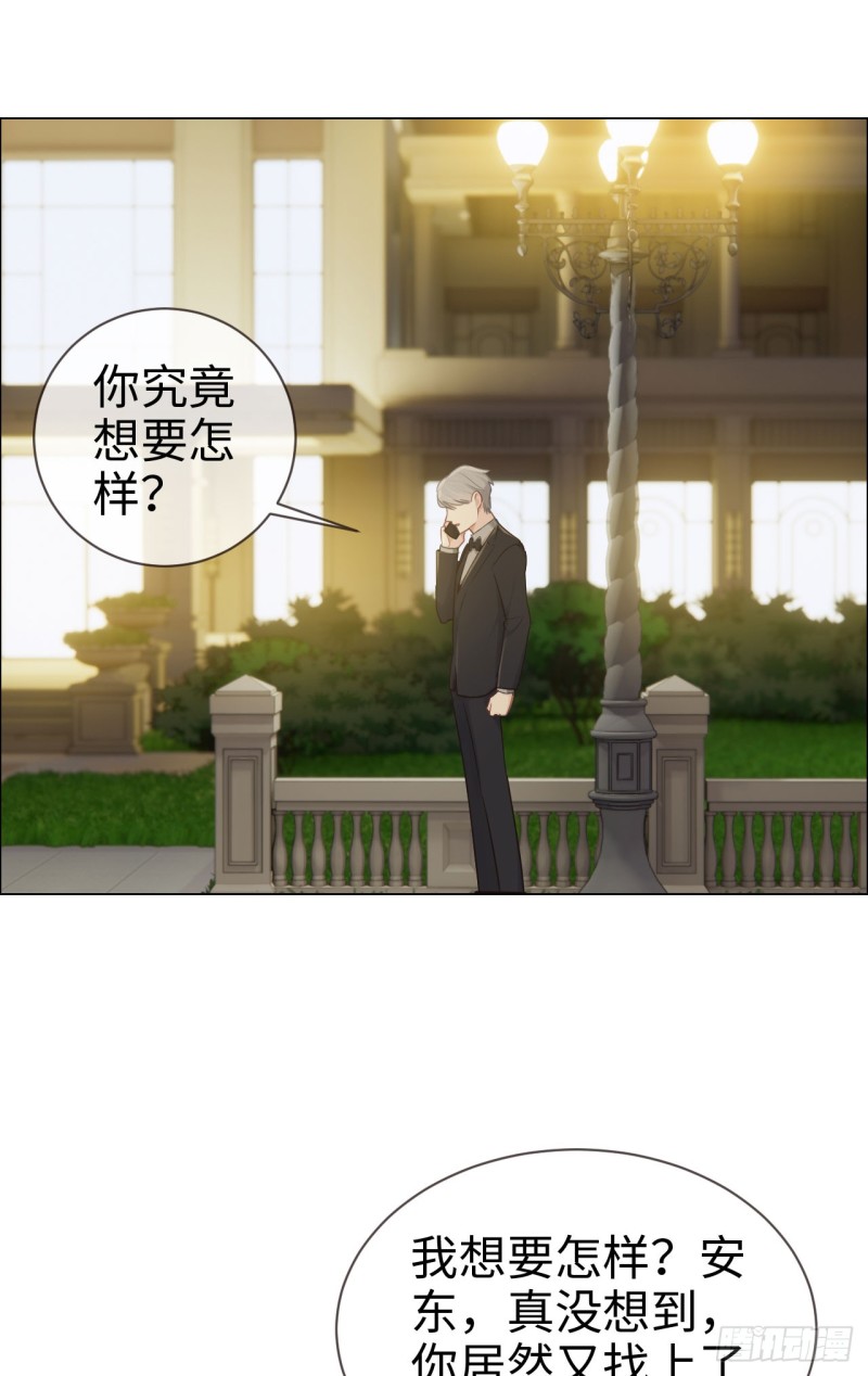 第83话：言多必失20