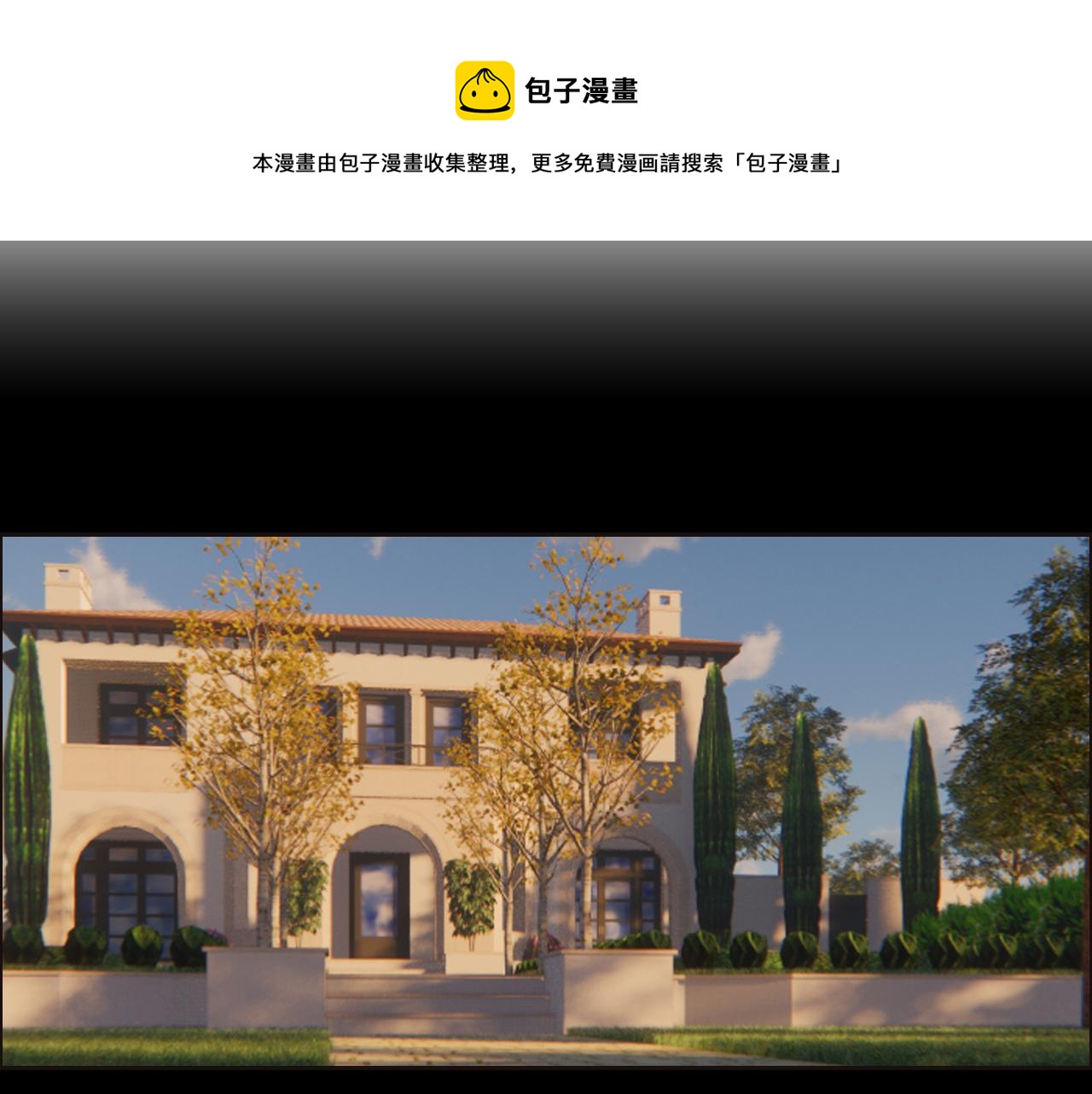 第251话：担心你44
