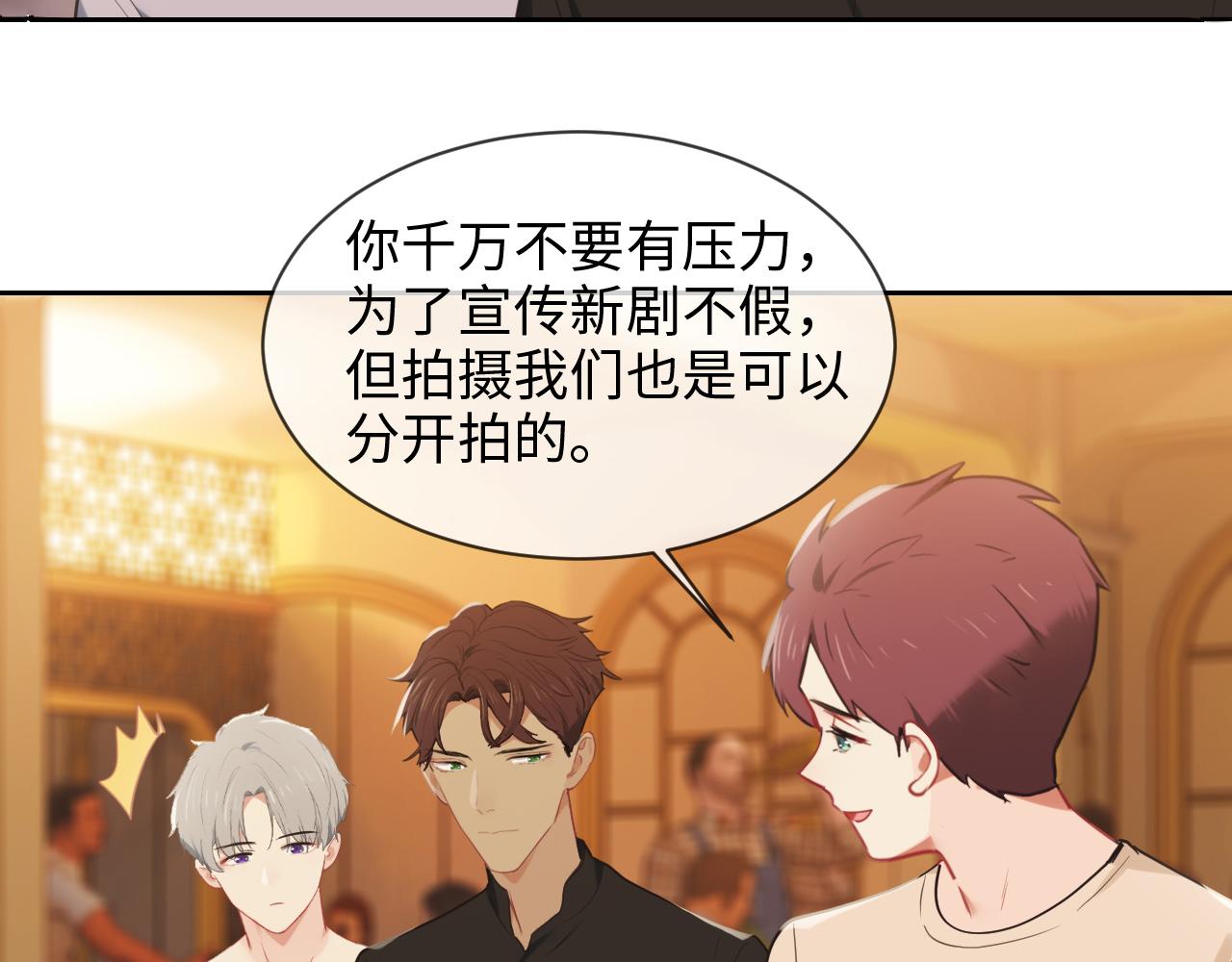 第219话：纪念日26