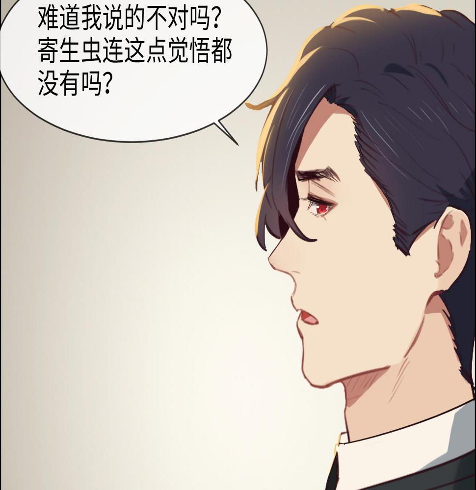 第244话：家庭聚会39