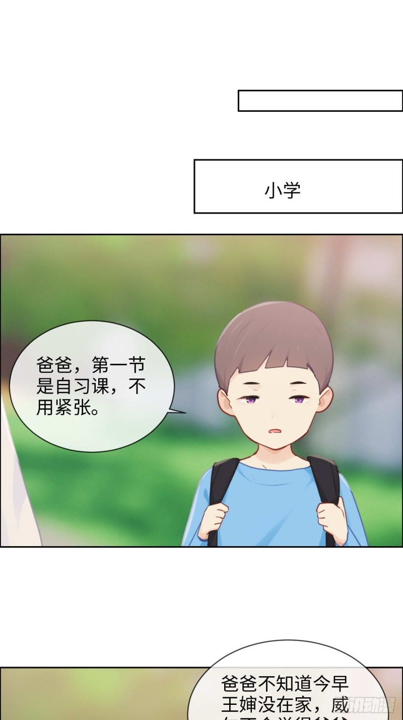 第132话：以身相许14