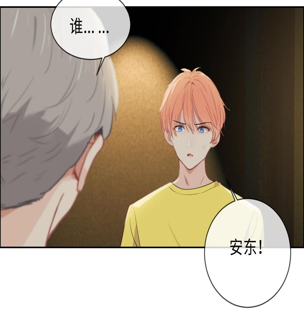 第230话：借酒消愁44