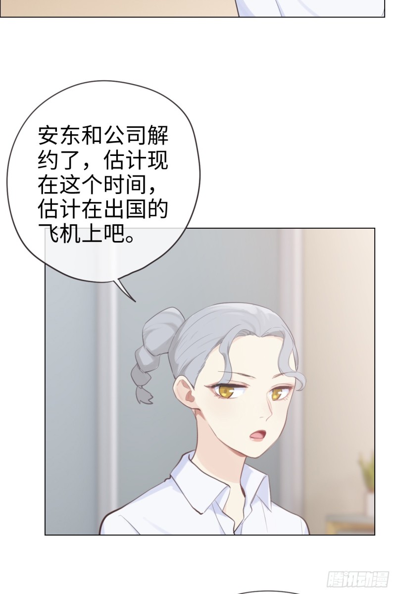 第68话：解约22
