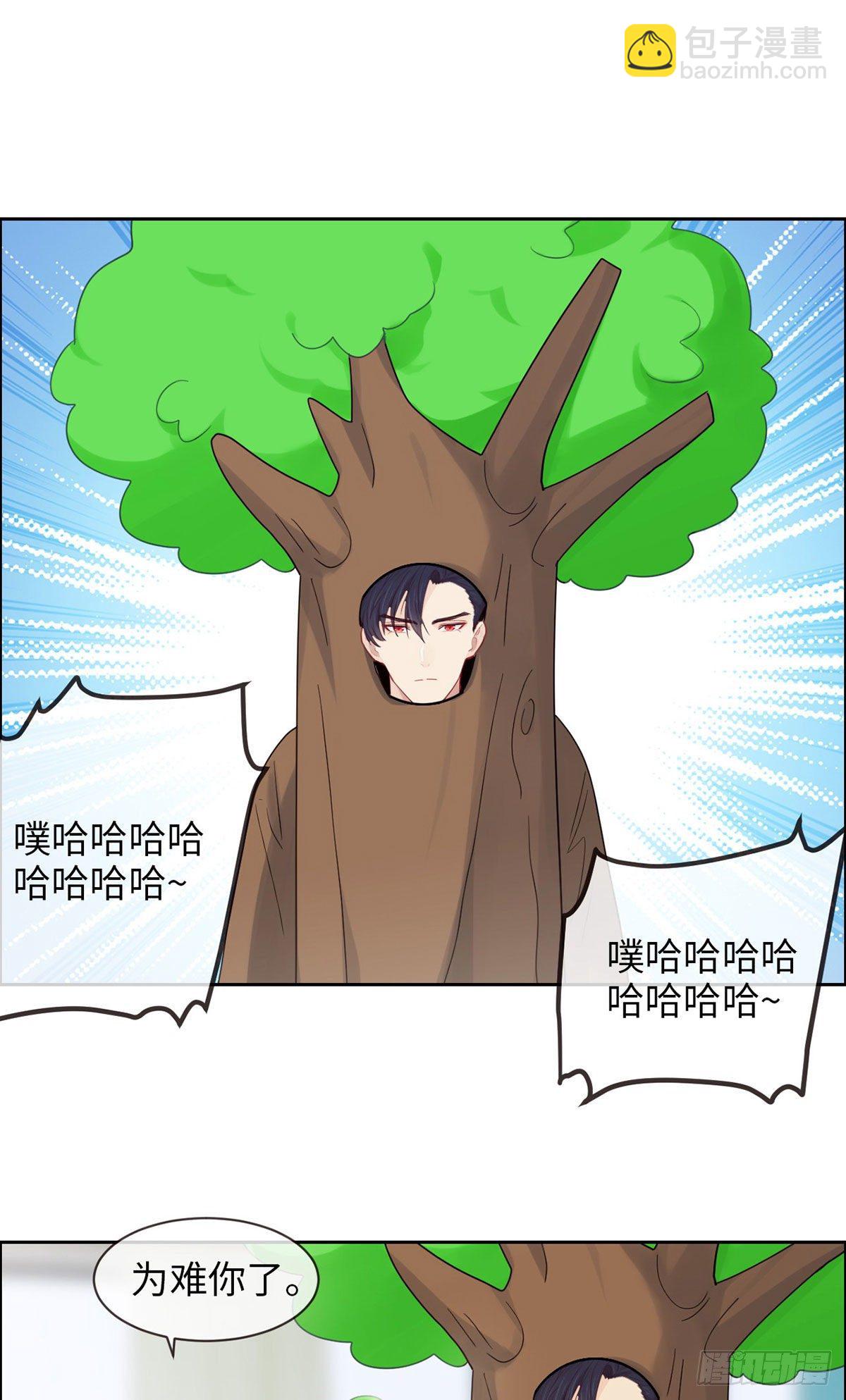 第169:话：你吃醋啦？13