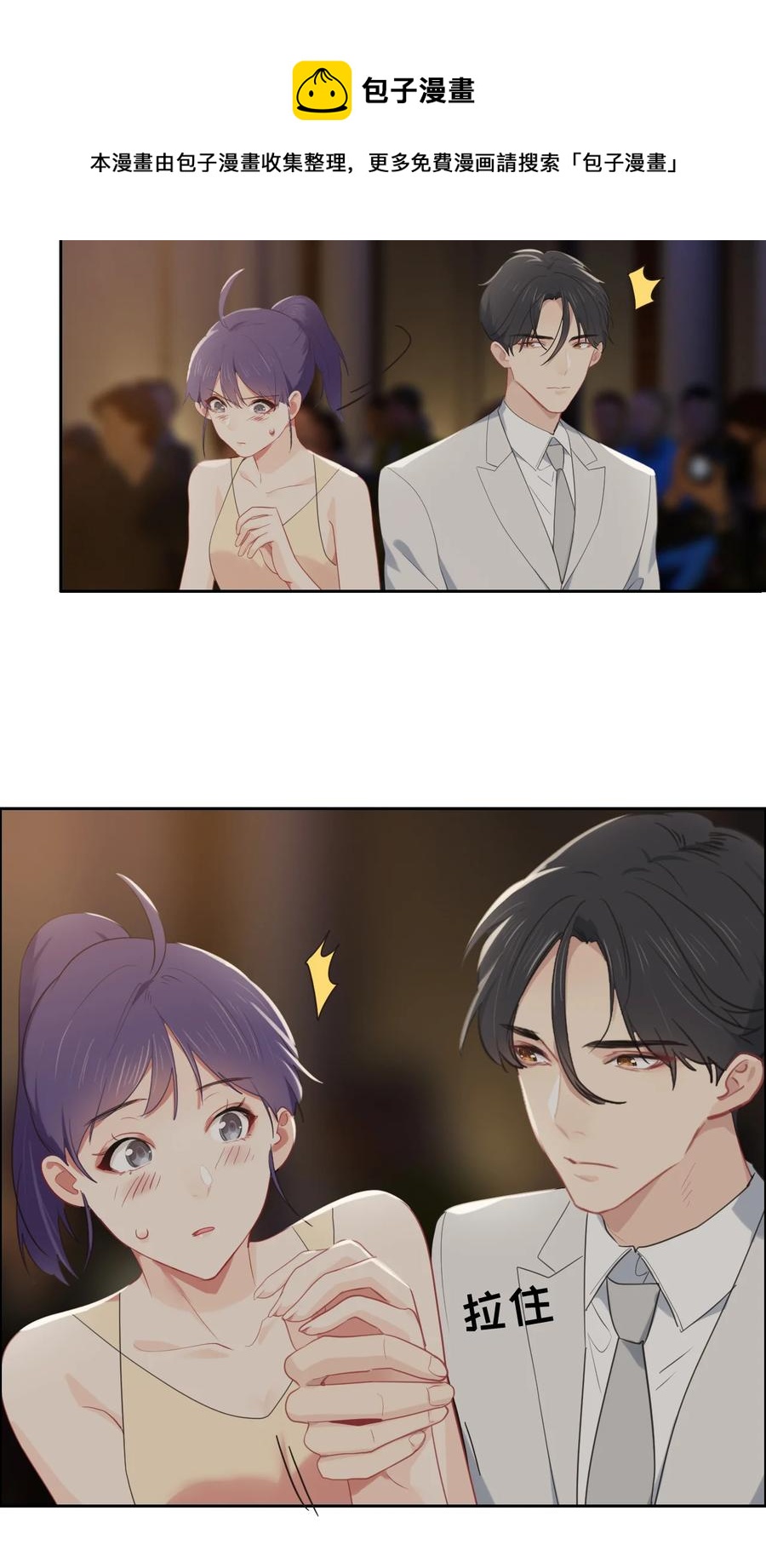 第217话：不要胡思乱想哦15