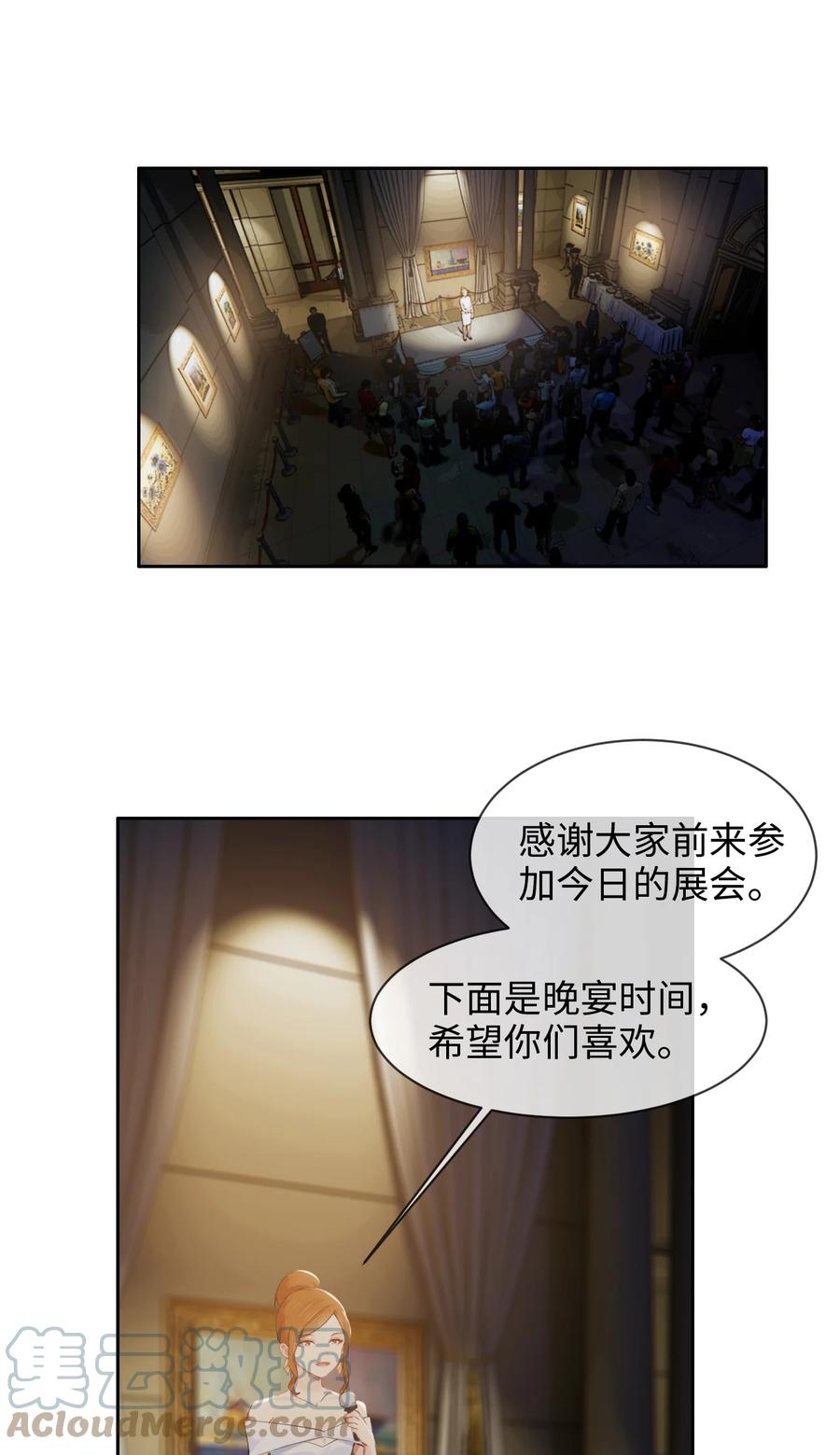 第217话：不要胡思乱想哦10