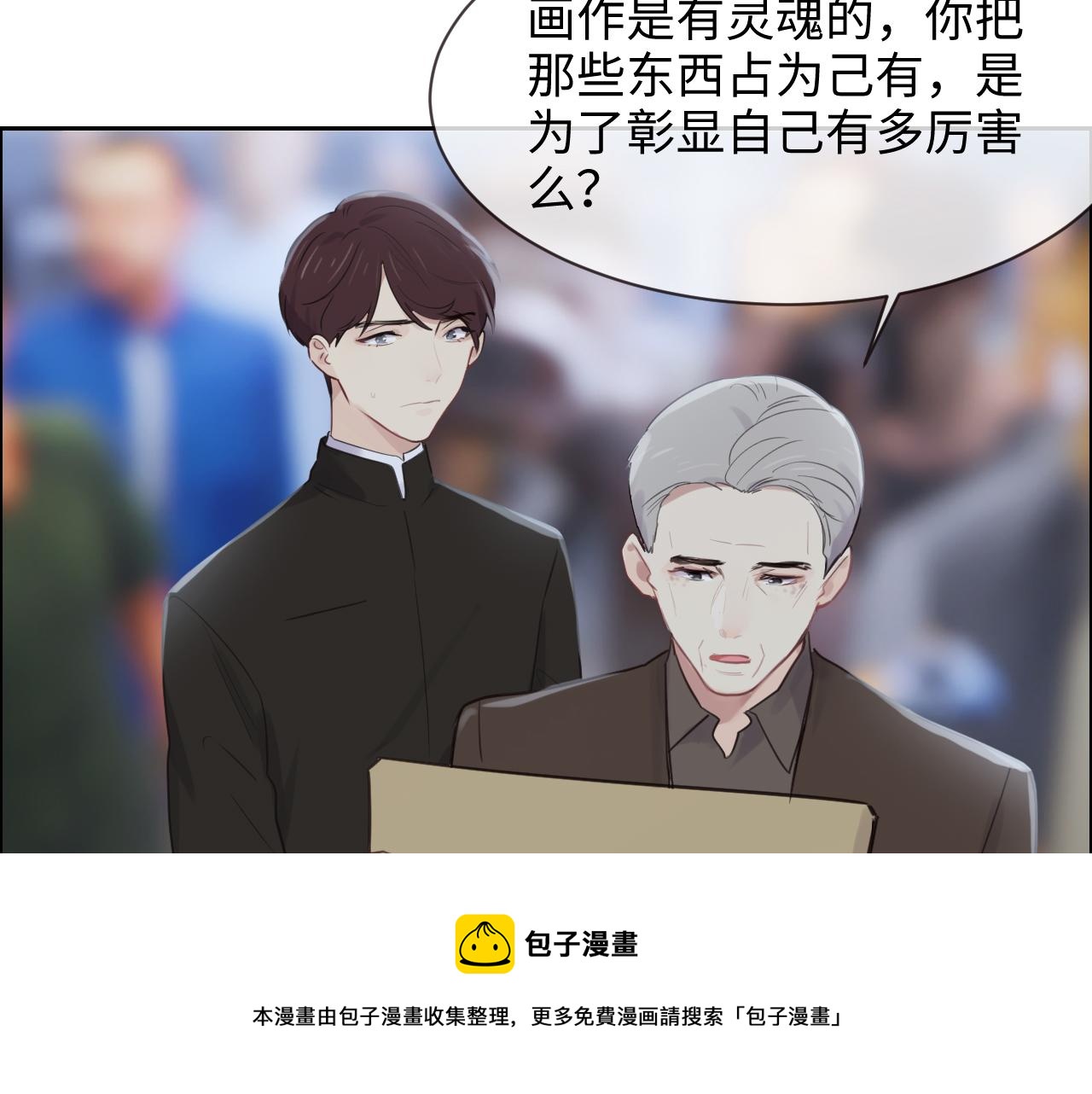 第253话：挫败的归途28