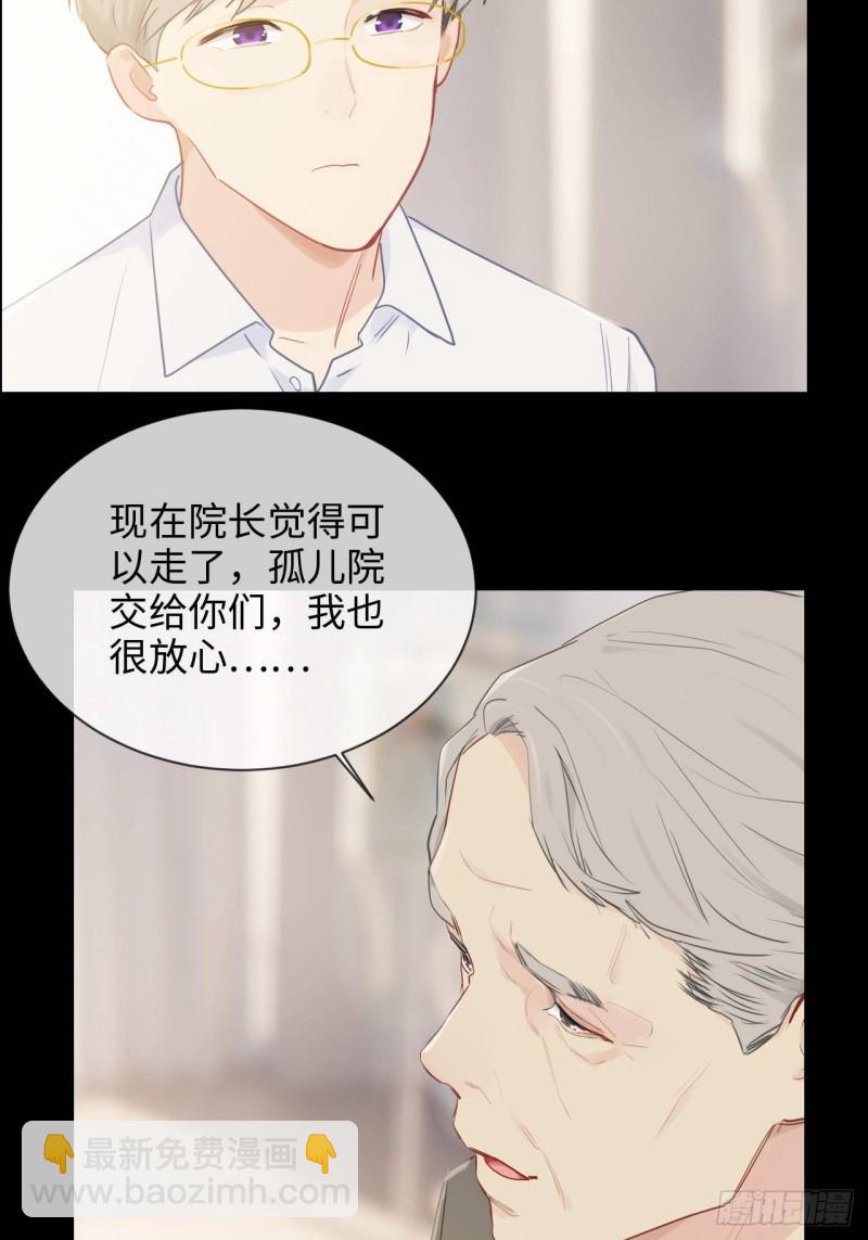 第136话：逃避17