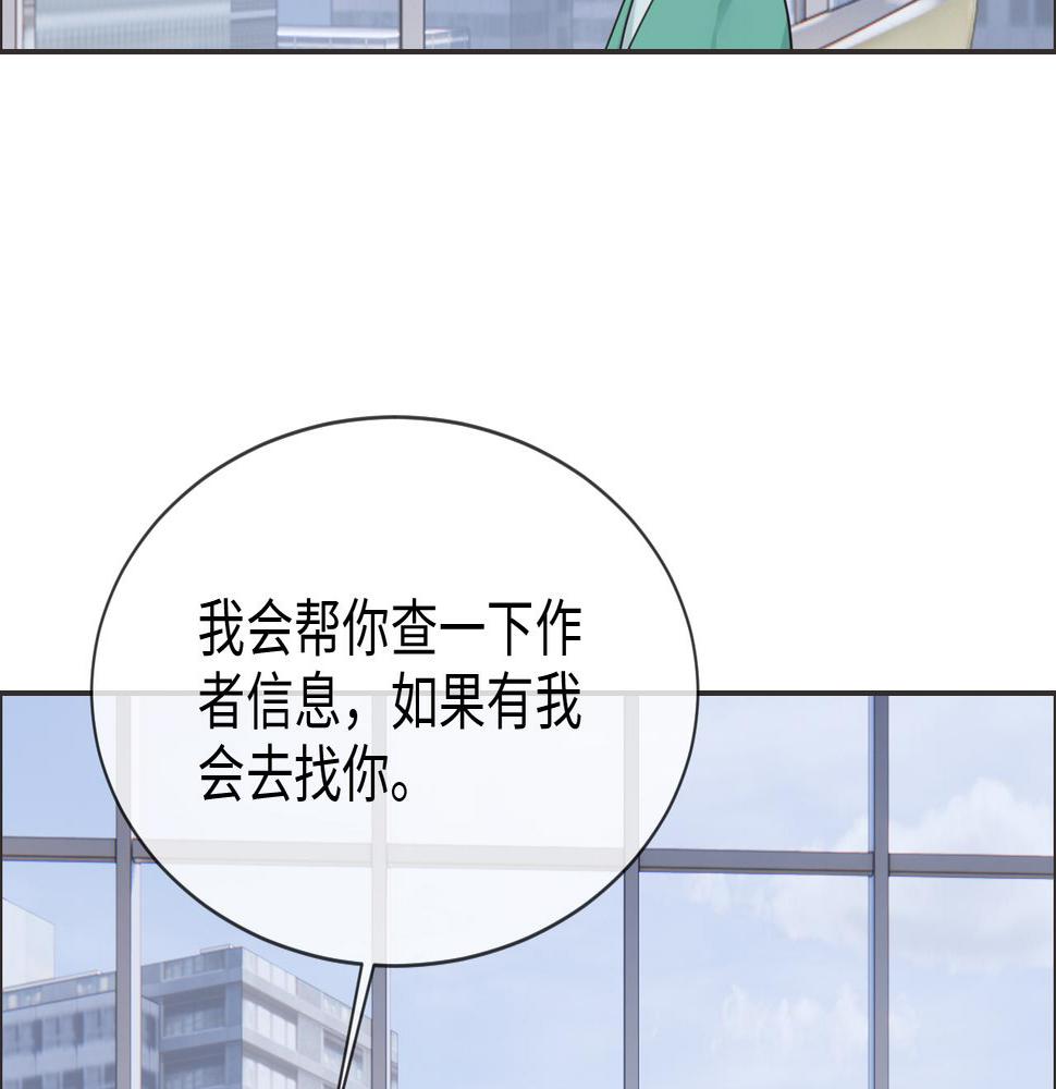 第228话：扑朔迷离的真相53