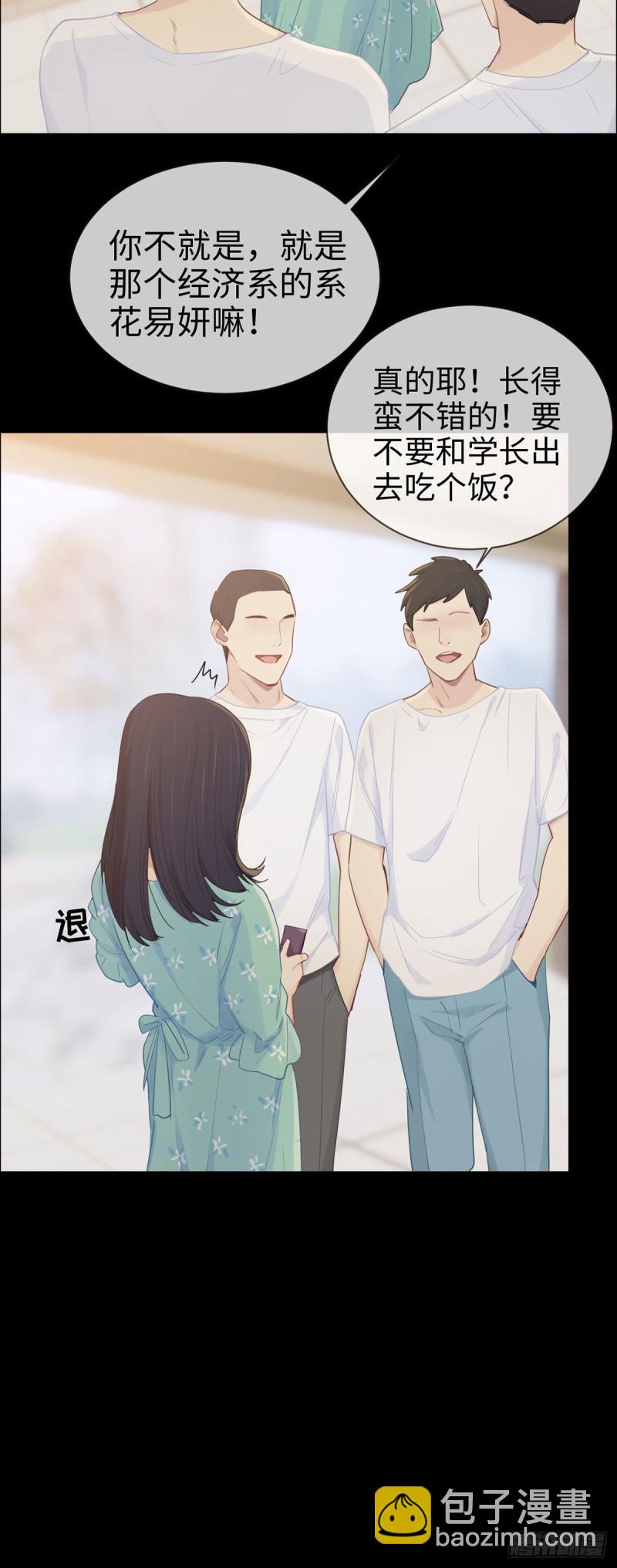 第86话：回忆（下）6