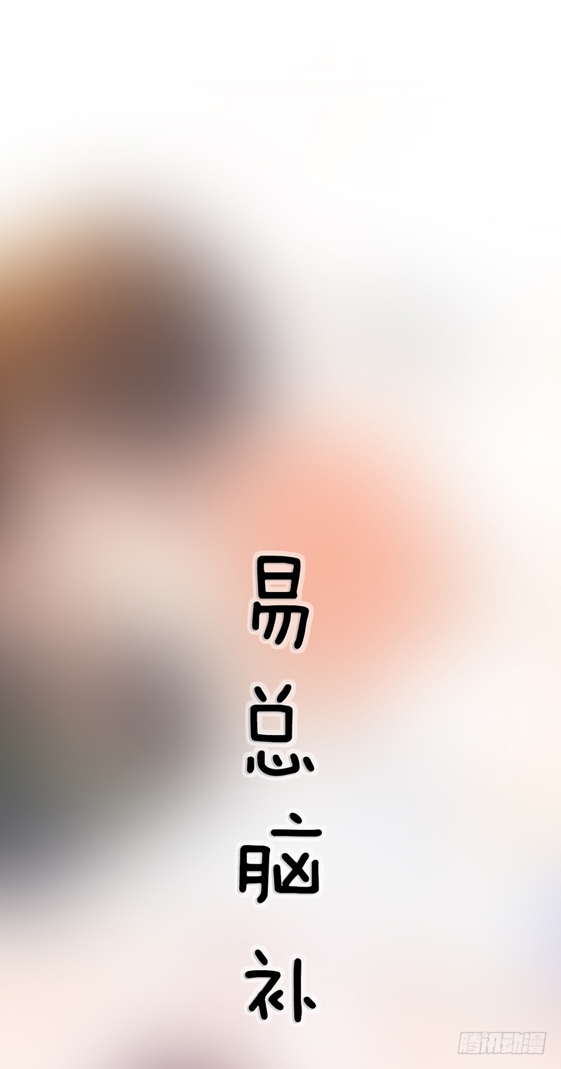第33话：该怎么办3