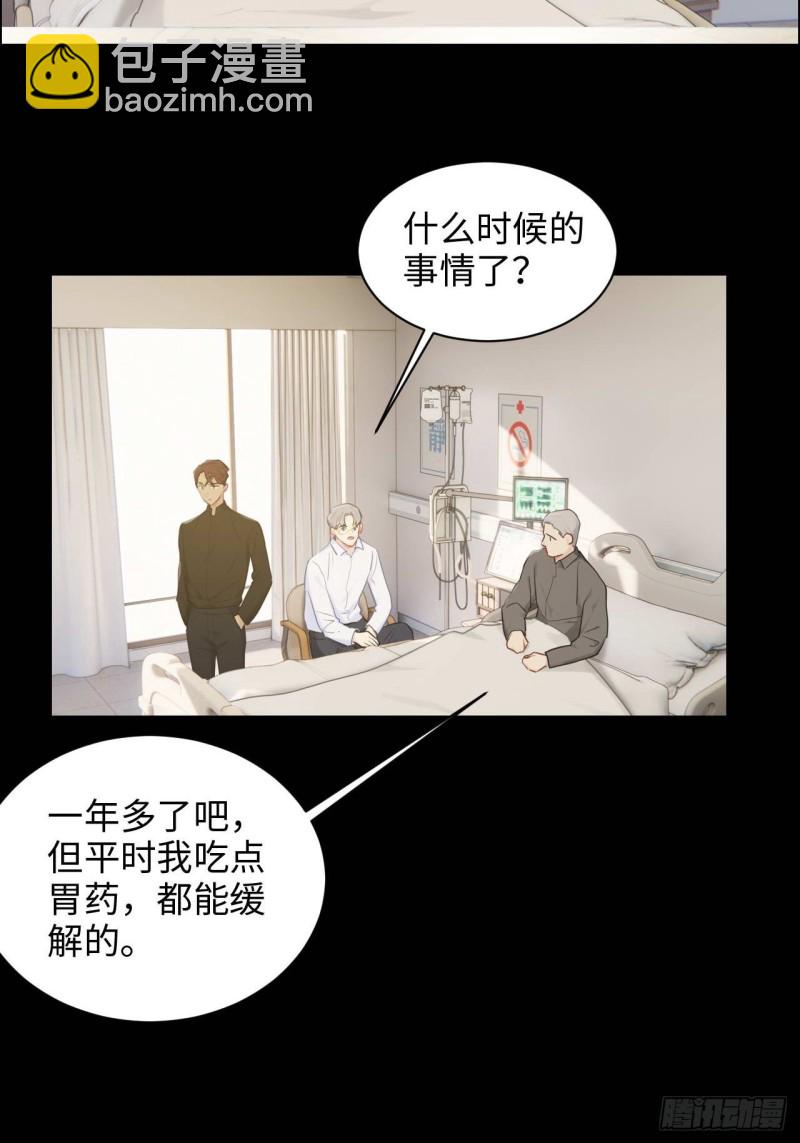 第136话：逃避13