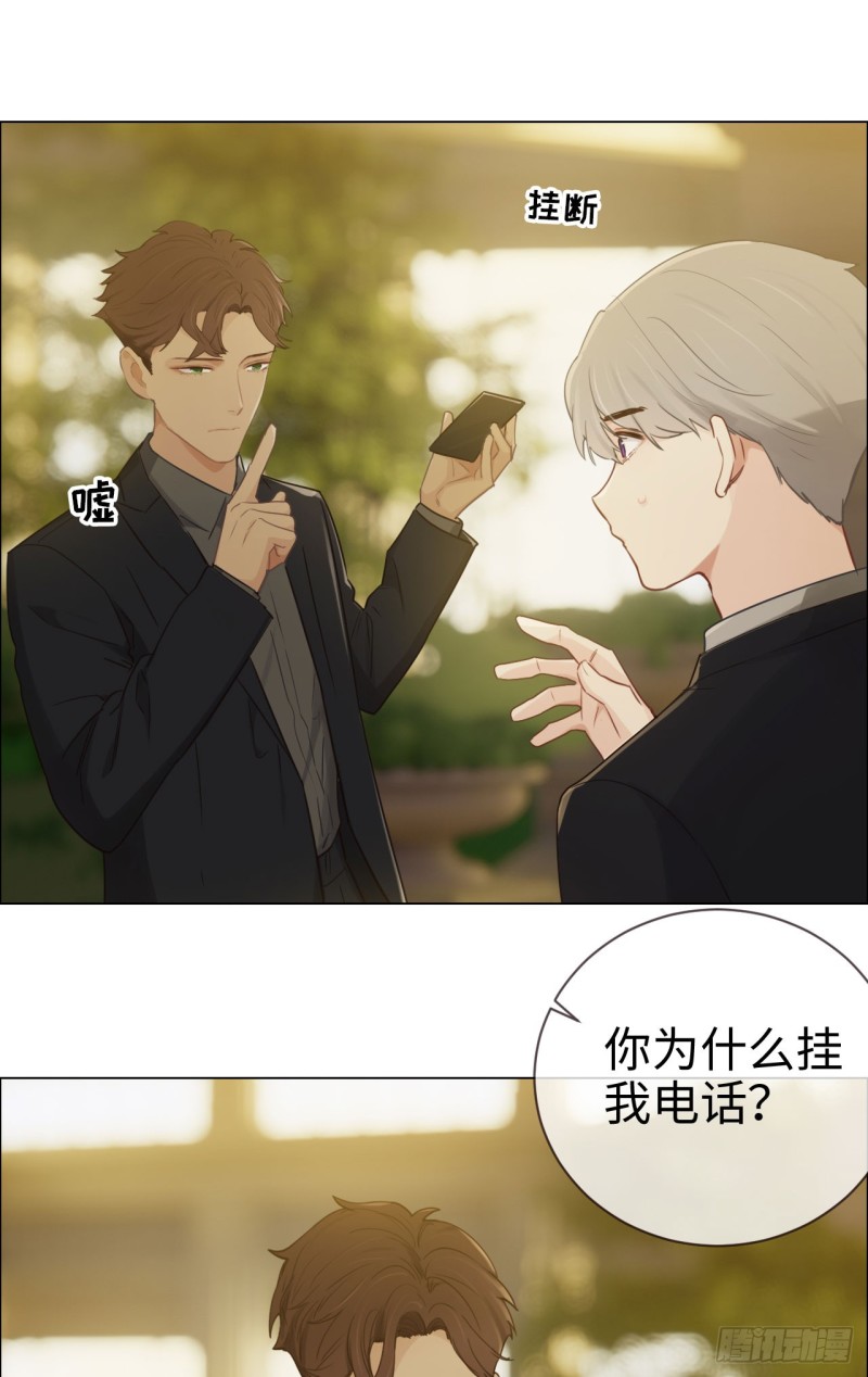 第83话：言多必失27