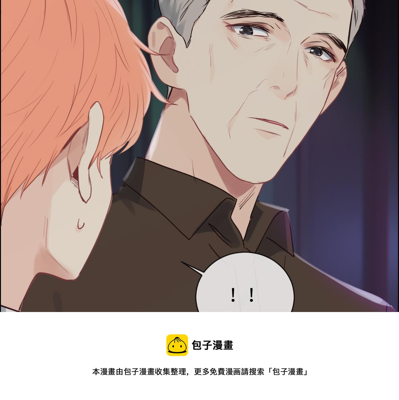 第251话：担心你12