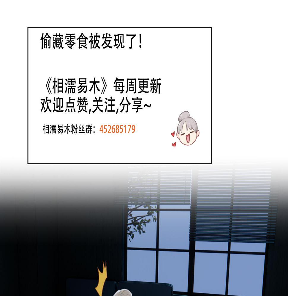 第240话：或许你会喜欢64