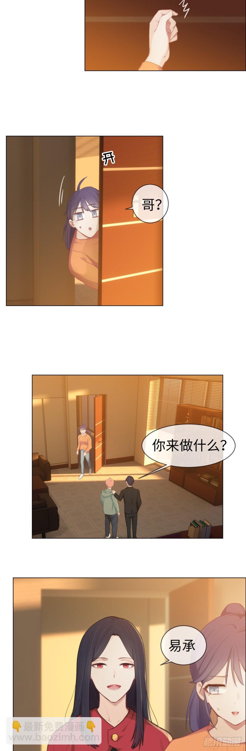 第77话：告诫11