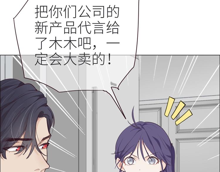 第1话：不可控的命运15