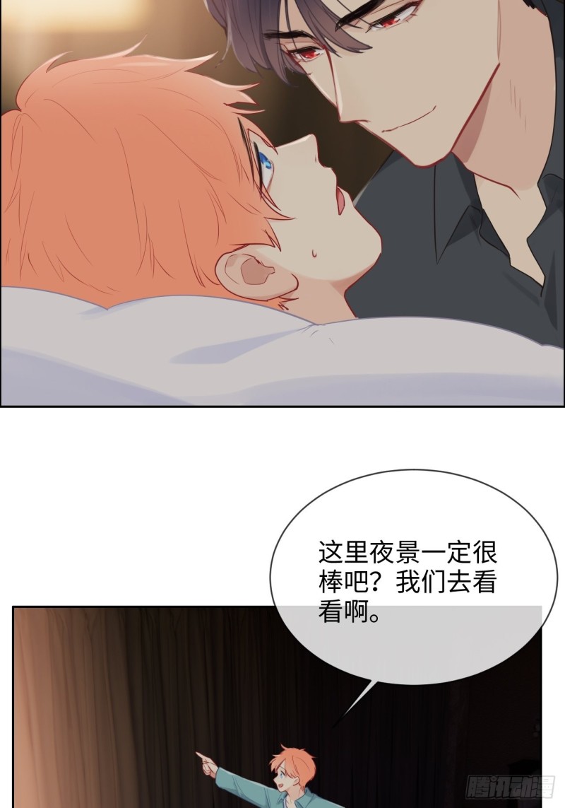 第130话：蜜月旅行27