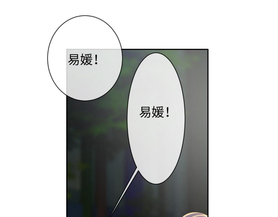 第242话：我们都冷静一下吧49