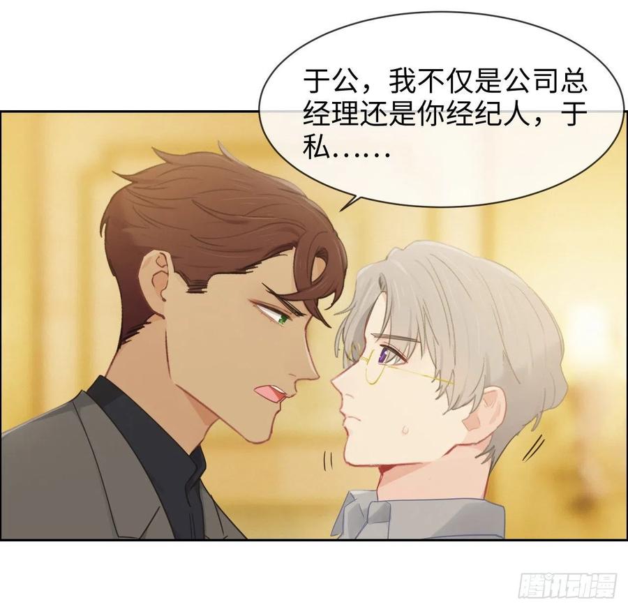 第175话：亲自解决21