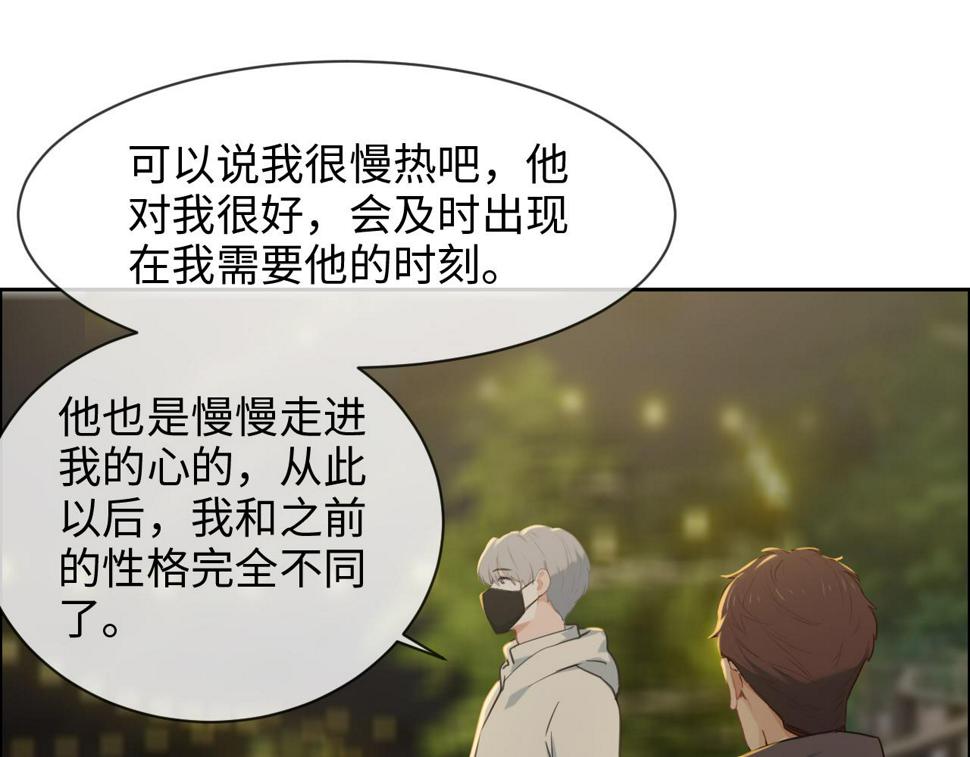 第243话：加油！你没问题的！11
