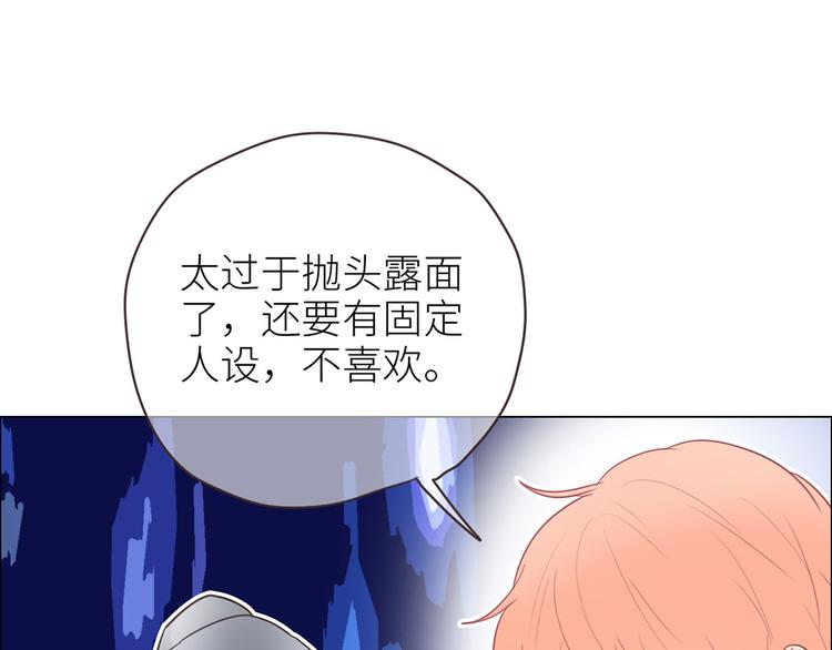 第3话：佛系明星？80