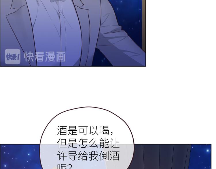 第18话：及时雨31