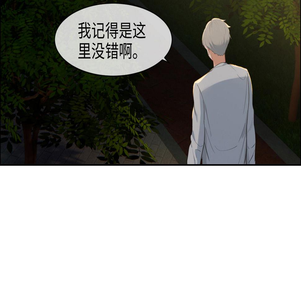 第237话：我会陪着你，等着你5